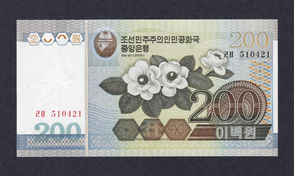 Bankbiljet Korea 200 Won 2005 UNC Ongebruikt, Timbres & Monnaies, Envoi, Billets en vrac