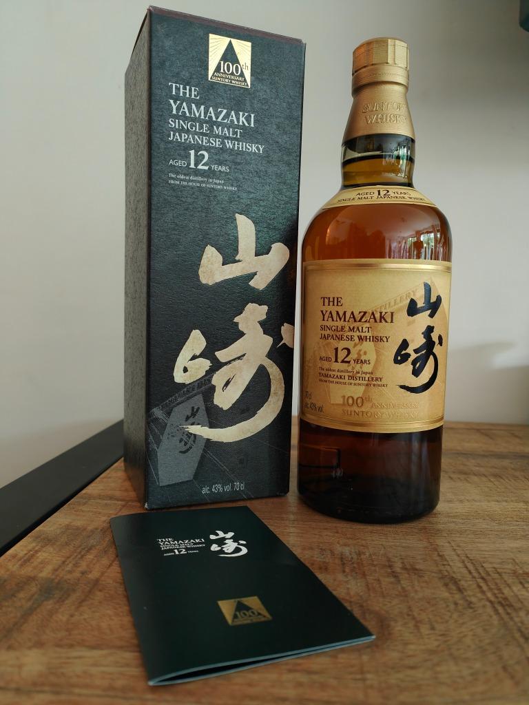 The Yamazaki 12y - 100e anniversaire + coffret, édition limi, Neuf, Autres régions, Enlèvement ou Envoi, Pleine