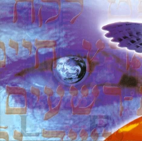 Vente> CD SAVIOUR MACHINE - Legend part I, Envoi, Neuf, dans son emballage