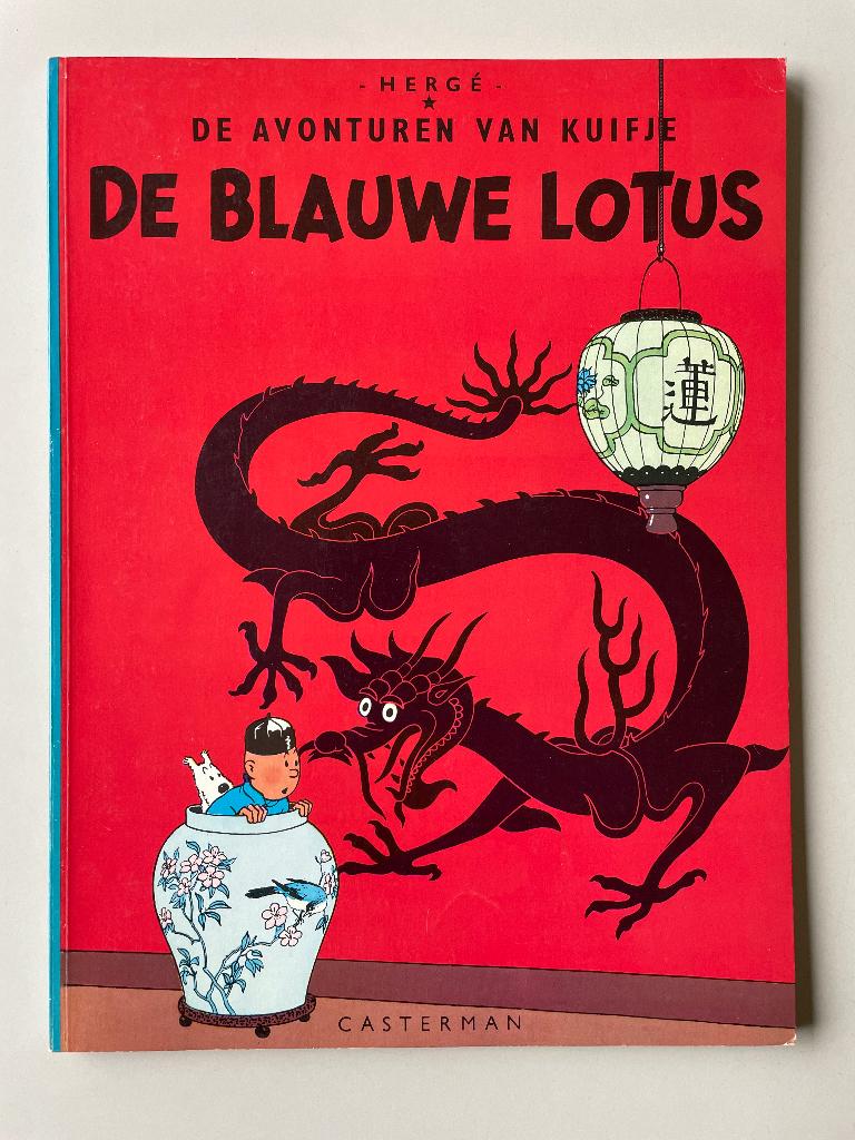 Kuifje: De Blauwe Lotus, Gelezen, Eén stripboek, Ophalen of Verzenden, Herge