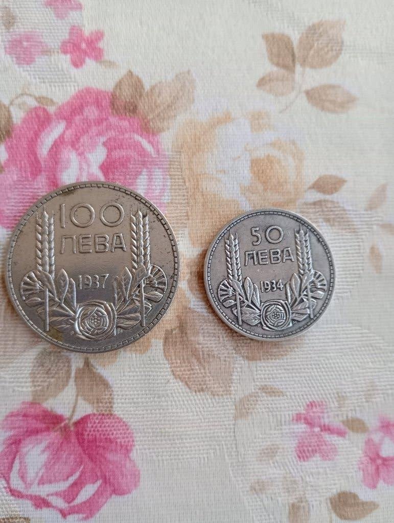 50/100 Lev - Bulgarije - Zilver, Enlèvement ou Envoi, Bulgarie, Série, Argent