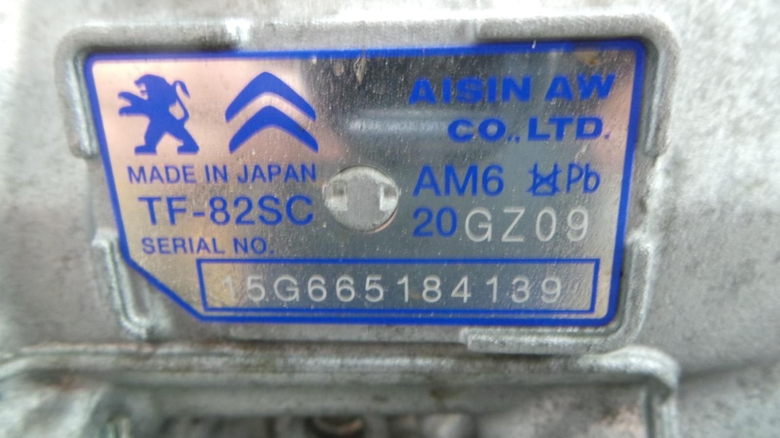 PEUGEOT 508 GT 2.0 TRANSMISSIE / VERSNELLINGSBAK 2015, Auto-onderdelen, Ophalen of Verzenden, Gebruikt, Stiba lid