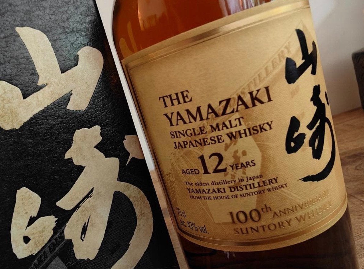 Yamazaki 12 Years Old – 100th Anniversary Edition, Enlèvement ou Envoi, Comme neuf