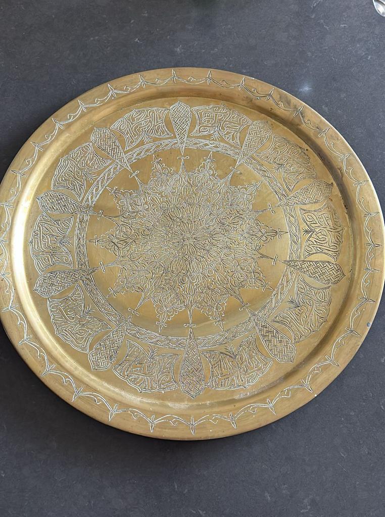 Plateau en cuivre marocain vintage - gravé à la main, Enlèvement
