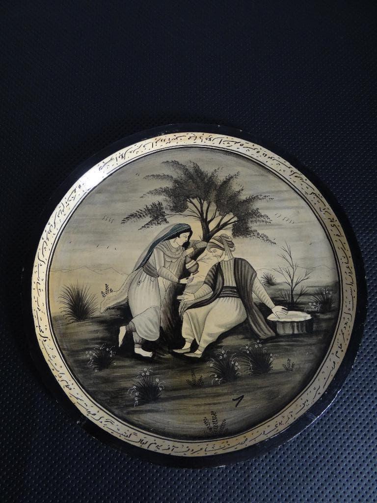 Plateau Indien(Cachemire) Papier-Maché.Omar Khayyam., Enlèvement ou Envoi