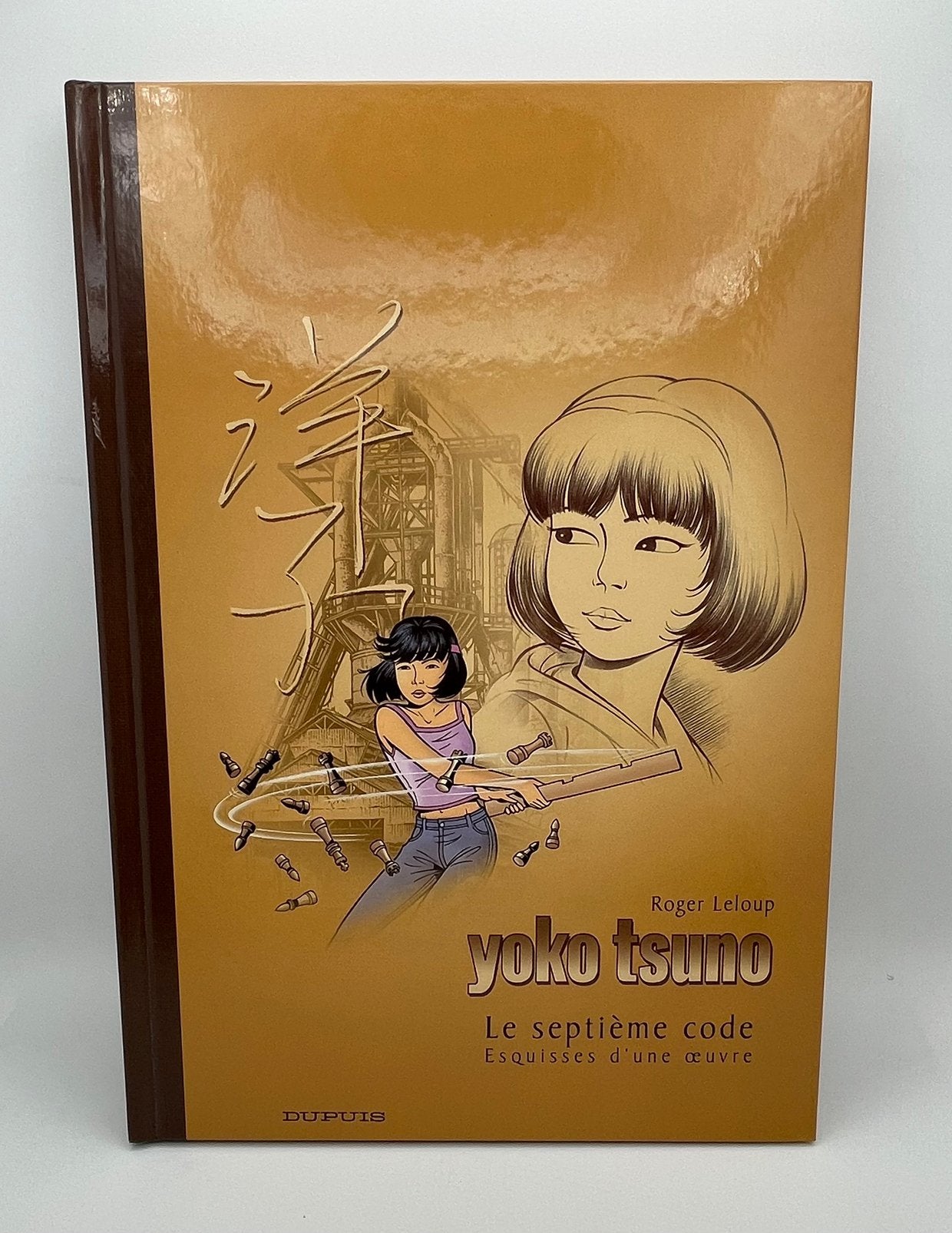 Yoko Tsuno – T24 – Le Septième Code Roger Leloup – Dupuis, Enlèvement ou Envoi, Comme neuf