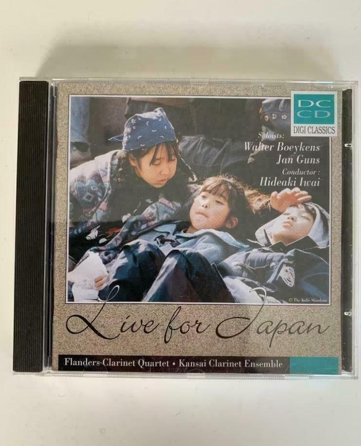 Nieuwe CD: Live for Japan, Flanders Clarinet Quartet, Ophalen of Verzenden, Nieuw in verpakking, Orkest of Ballet
