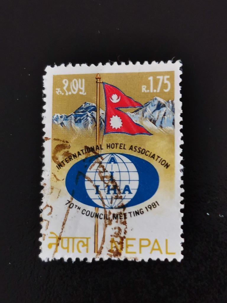 Népal 1981 - International Hotel Association - drapeau, Enlèvement ou Envoi, Affranchi