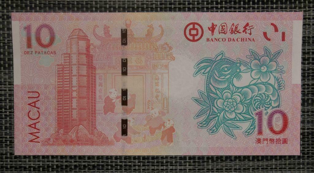 Bankbiljet 10 Patagas Macau 2011 UNC, Ophalen of Verzenden, Overige landen, Setje