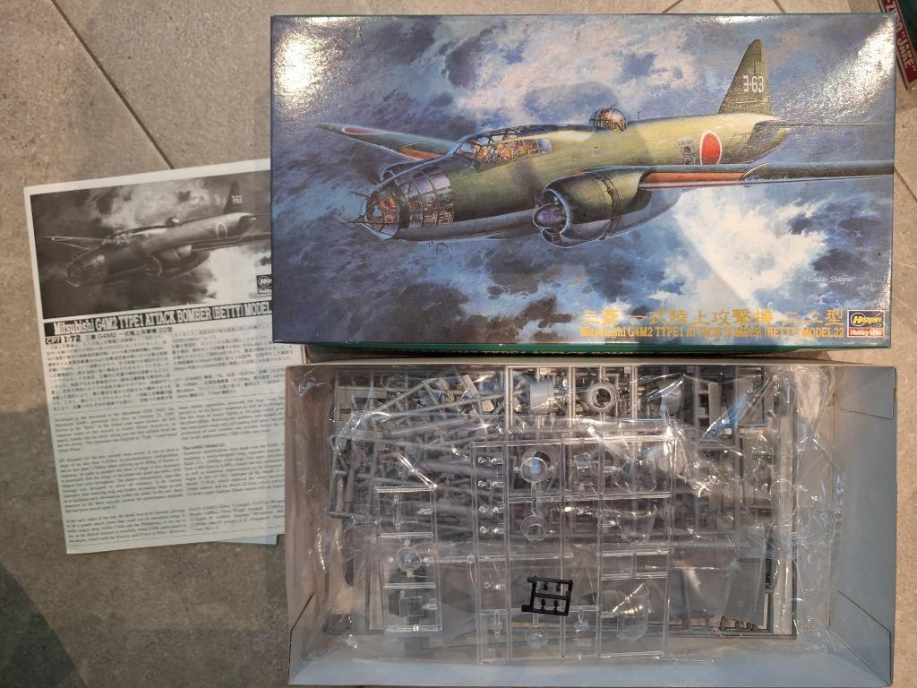 Hasegawa Mitsubishi G4M2 Type1 Attack Bomber, Hobby & Loisirs créatifs, Modélisme | Avions & Hélicoptères, Enlèvement, Hasegawa