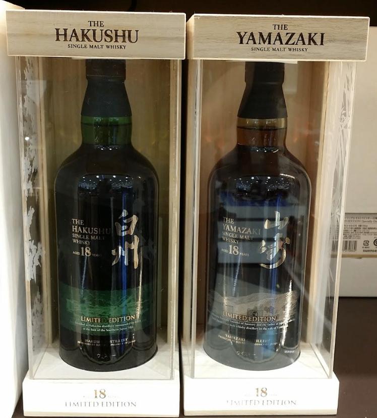 Hakushu & Yamazaki 18 Limited Edition whisky - 2 bottles, Ophalen of Verzenden, Nieuw, Vol
