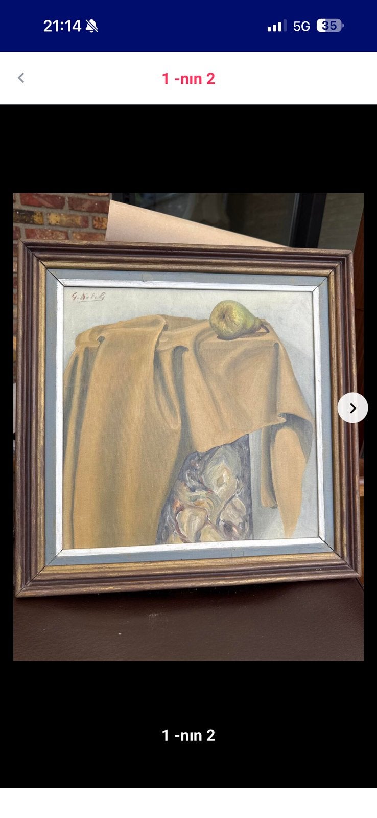 Decoratief schilderij met peer in houten kader, Ophalen