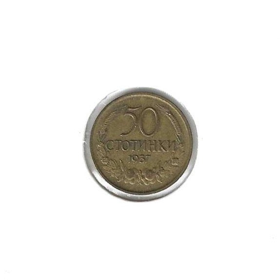 Bulgarije, 50 Stotinki 1937., Enlèvement ou Envoi, Bulgarie, Monnaie en vrac