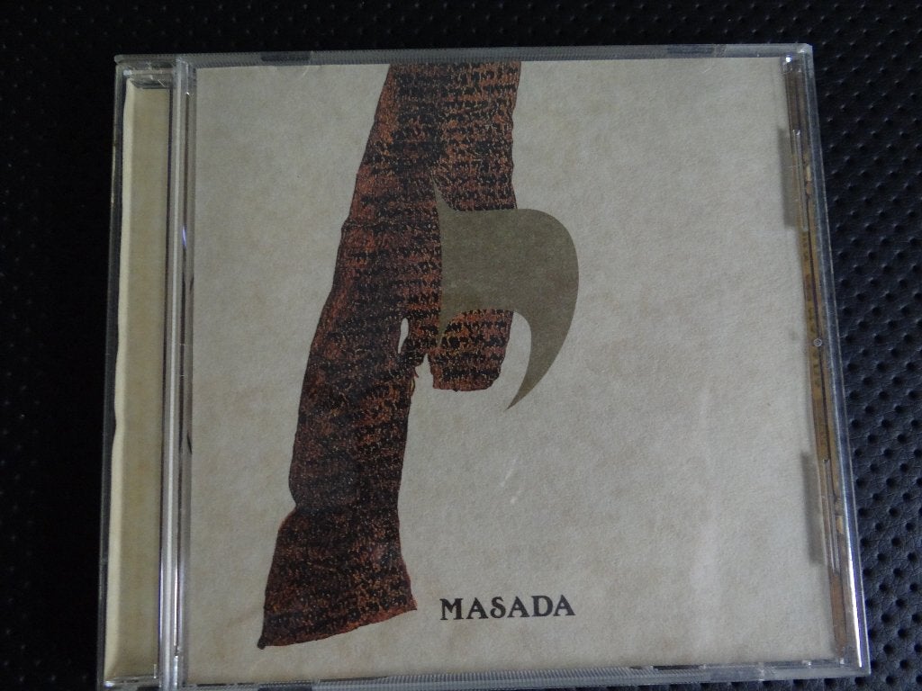 ZELDZAME CD van JOHN ZORN FREE JAZZ... JAPAN!, Cd's en Dvd's, Gebruikt, Ophalen of Verzenden, Jazz, Album