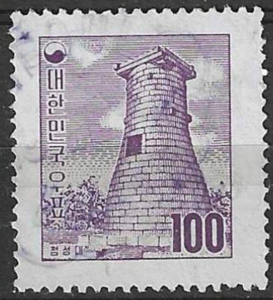 Corée du Sud 1957 - Yvert 193 - Observatoire de yong-J (ST), Envoi, Affranchi