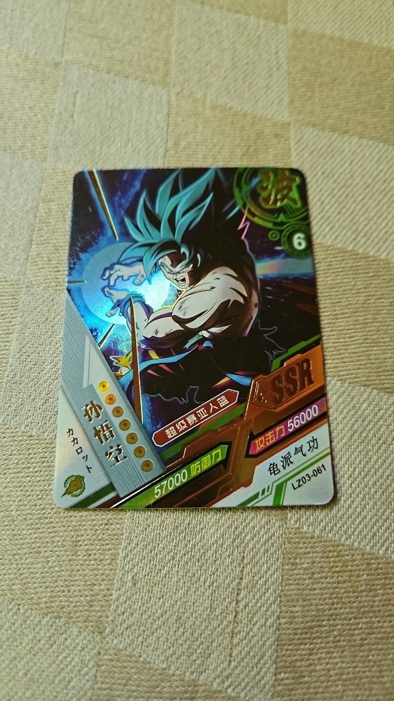 dragonball heroes card  Goku Super Saiyan Blue SSR, Ophalen of Verzenden, Nieuw, Losse kaart