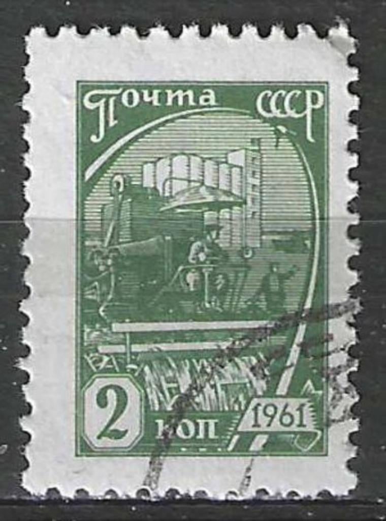 Rusland 1961 - Yvert 2368 - Maaimachine - 2 k. (ST), Verzenden, Gestempeld