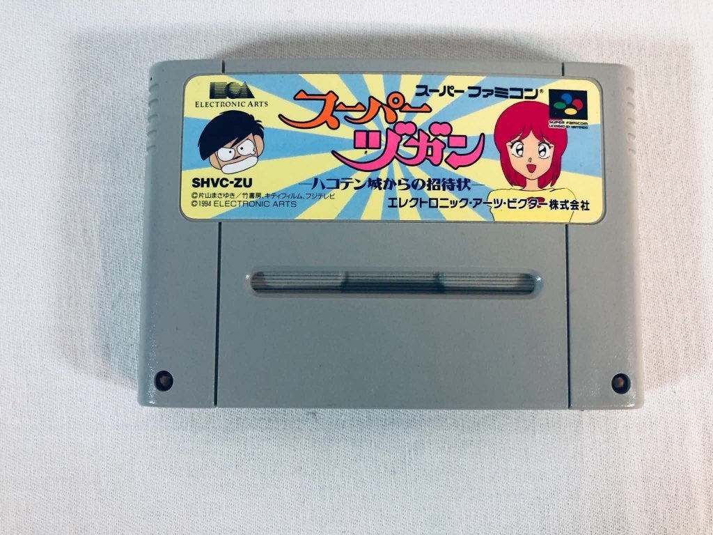 Super Zugan Hakotenjou Kara no Shoutai SFC JAP Game Loose BE, Gebruikt, Verzenden, Overige genres, 1 speler