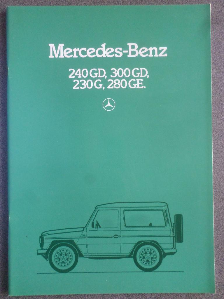 Mercedes 240GD 300GD 230G 280GE Klasse Brochure, Boeken, Auto's | Folders en Tijdschriften, Mercedes, Ophalen of Verzenden