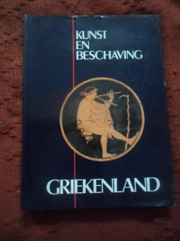 Kunst en Beschaving, Boeken, François Papeians, Overige onderwerpen, Ophalen, Gelezen
