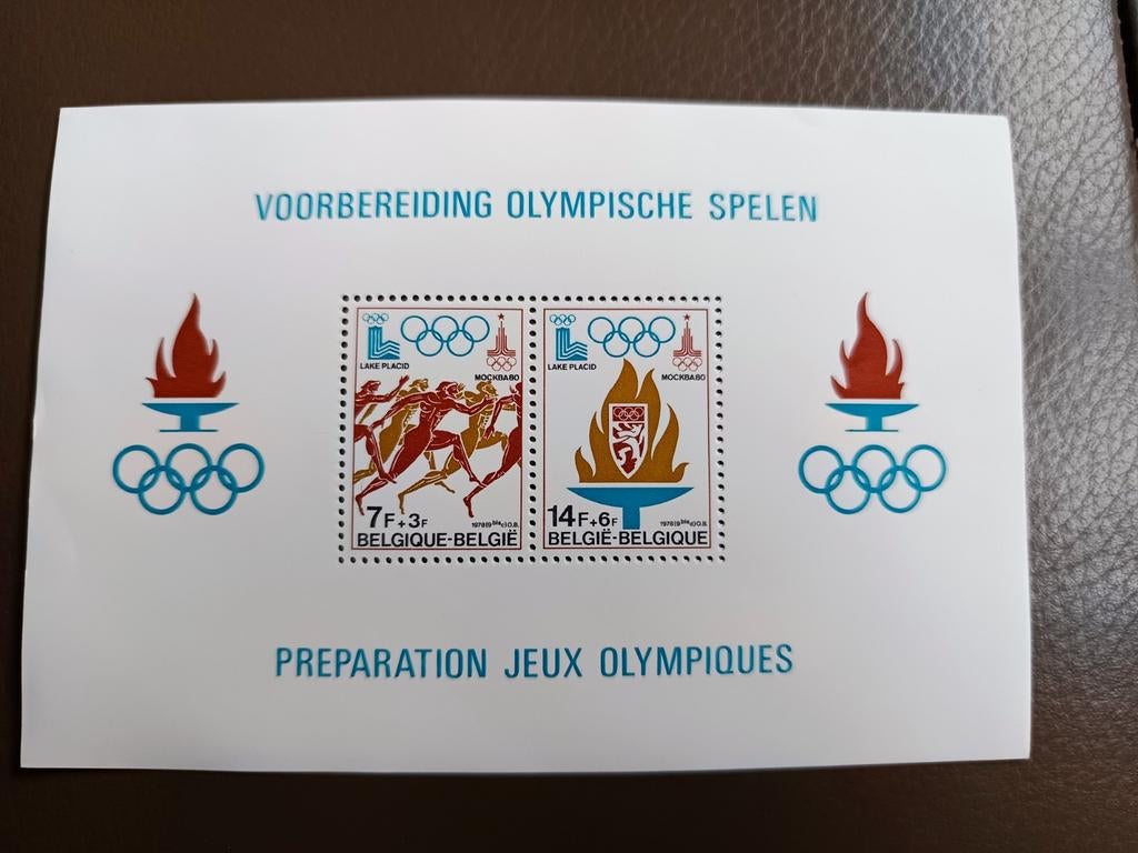 Neuf : 2 planches "préparation jeux olympiques" 1980, Enlèvement ou Envoi, Non oblitéré, Neuf, Jeux olympiques