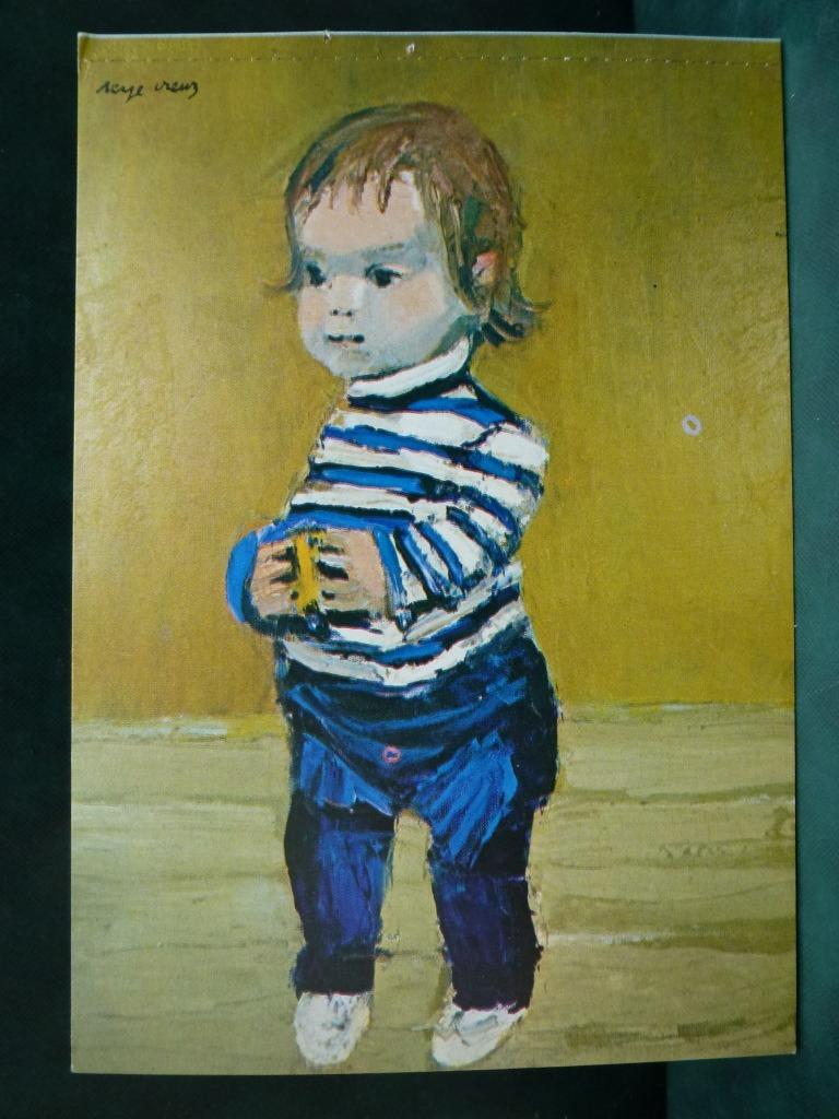 1979 internationaal jaar van het kind serge creuz, Verzamelen, Ophalen of Verzenden, 1960 tot 1980, Ongelopen, Kinderen