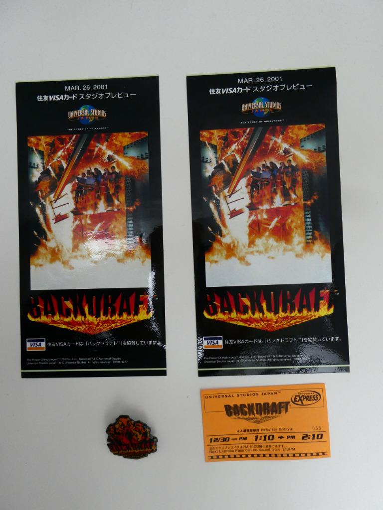 Backdraft attractie Universal Studios, Enlèvement ou Envoi