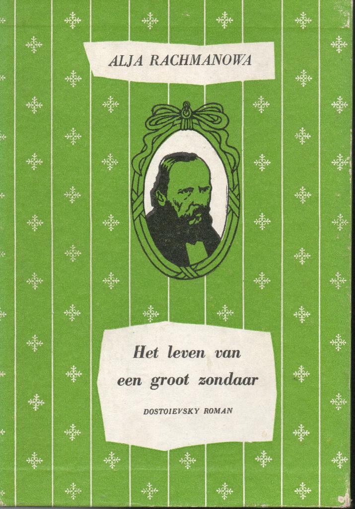 HET LEVEN VAN EEN GROOT ZONDAAR - ALJA RACHMANOWA, Boeken, Ophalen of Verzenden, Zo goed als nieuw, Alja Rachmanowa, België