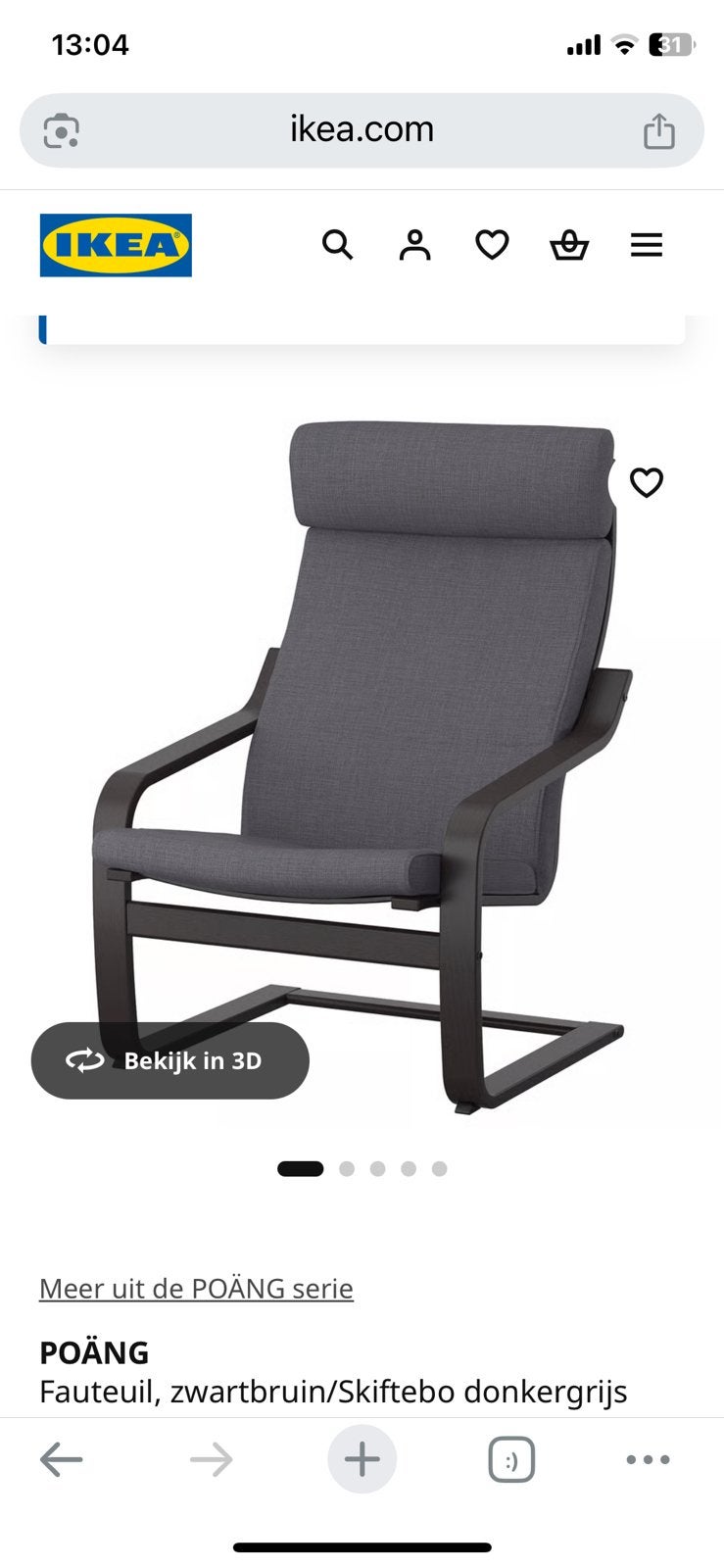 Fauteuil Poang brun noir, Enlèvement, Comme neuf, Ikea