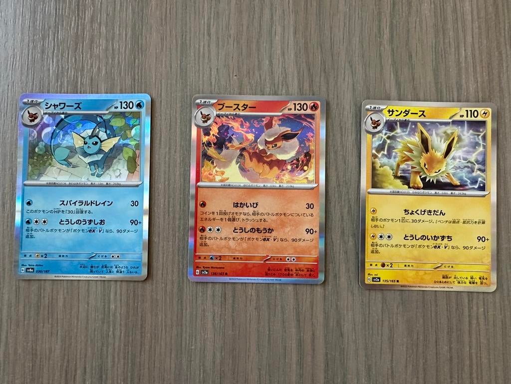 Japanse Pokemon kaarten 250 stuks bulk, Ophalen of Verzenden, Zo goed als nieuw, Meerdere kaarten