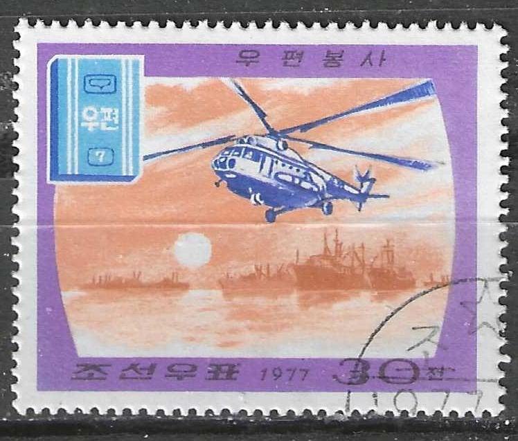 Noord-Korea  - Yvert 1421 - Mil Mi-8 Helikopter (ST), Postzegels en Munten, Verzenden, Gestempeld