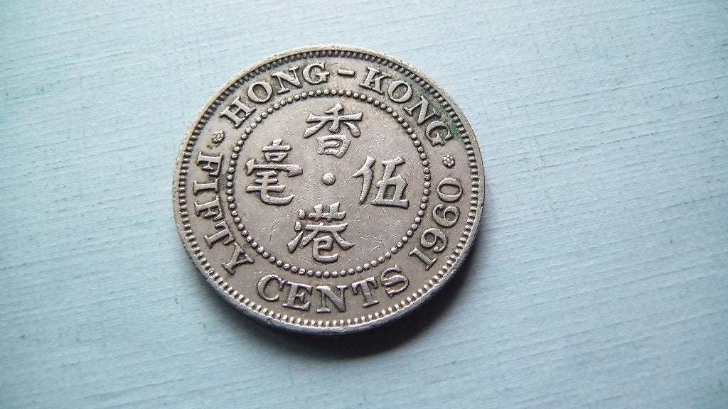 50 cents 1960, Enlèvement