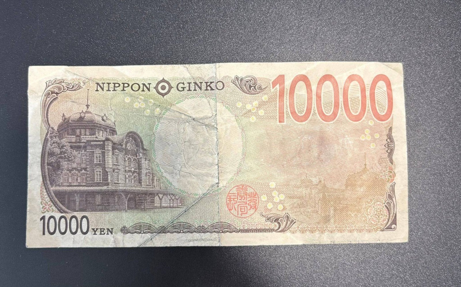 1000 Yen TTB., Enlèvement ou Envoi