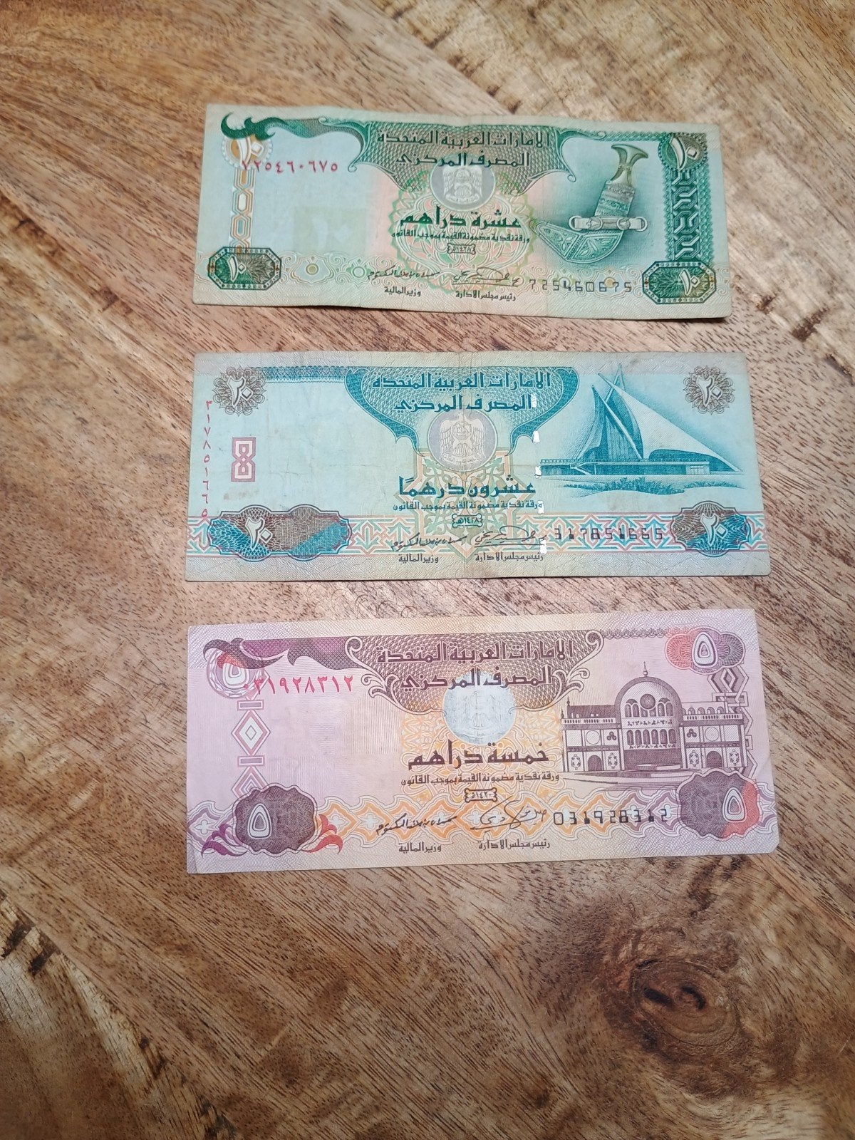 35 Dirhams arab Emirates, Enlèvement ou Envoi