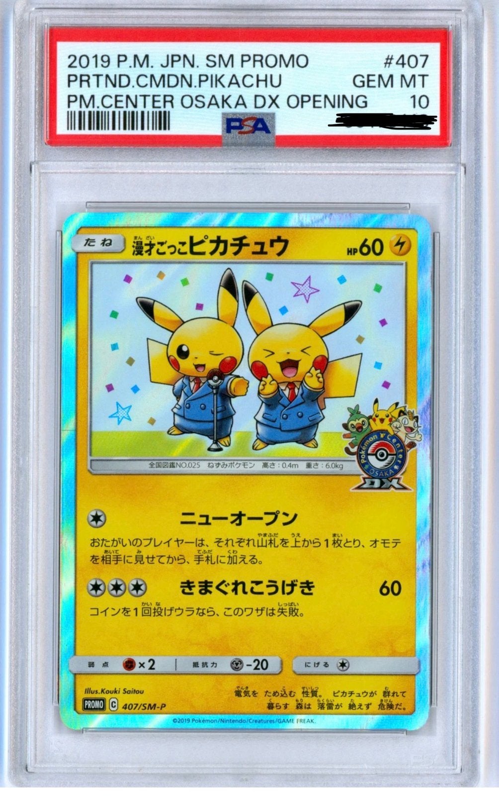 Pokemon Pikachu Osaka DX Promo PSA 10 - Japans 407/SM-P, Ophalen of Verzenden, Zo goed als nieuw, Losse kaart