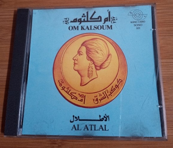 "Al Atlal" (Om Kalsoum) CD, CD & DVD, CD | Musique du monde, Enlèvement ou Envoi