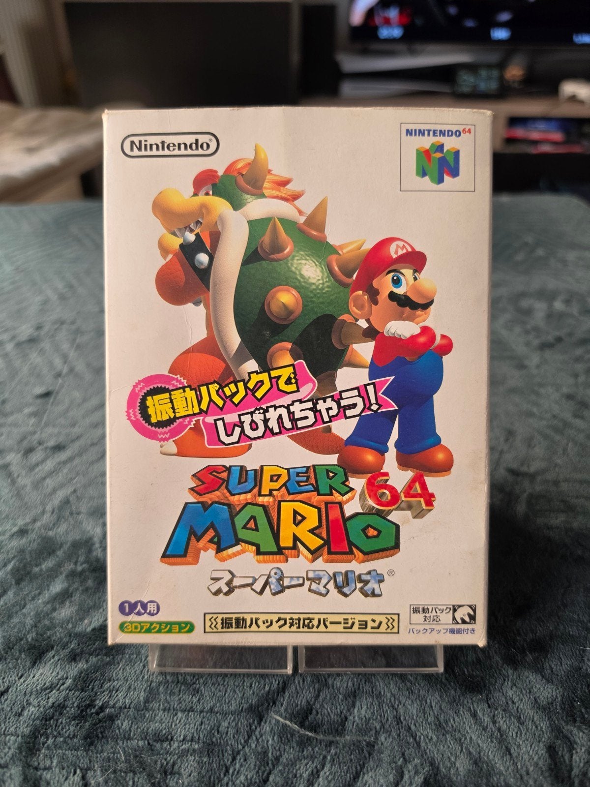 Super Mario 64 - Nintendo 64 N64 - Japonais, Consoles de jeu & Jeux vidéo, Enlèvement ou Envoi, Utilisé