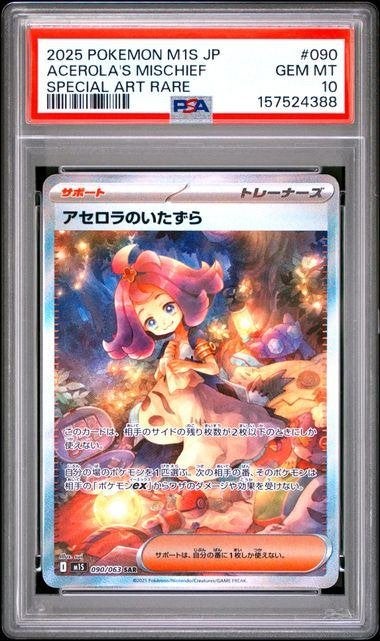 Acerola's Mischief m1S 090 PSA 10, Hobby en Vrije tijd, Verzamelkaartspellen | Pokémon, Ophalen of Verzenden, Nieuw, Losse kaart
