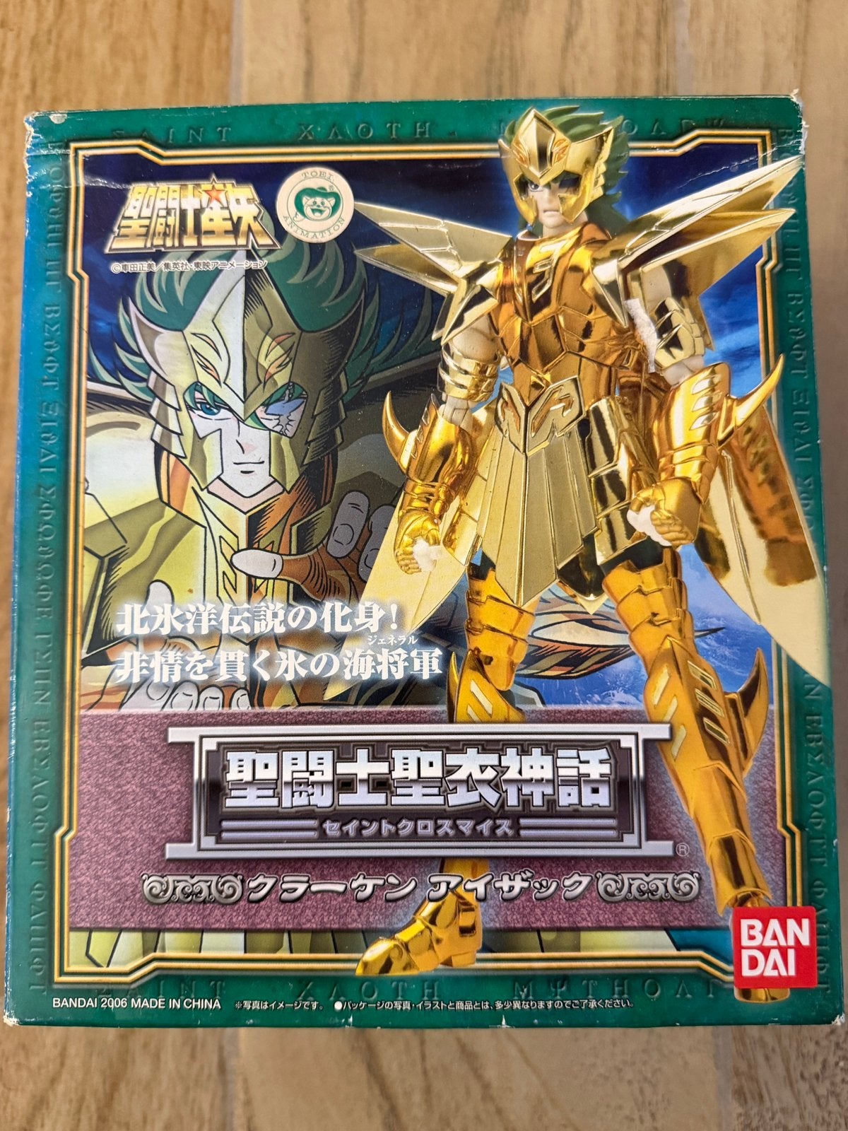 Figurine Myth Cloth - Isaak du Kraken, Enlèvement, Comme neuf