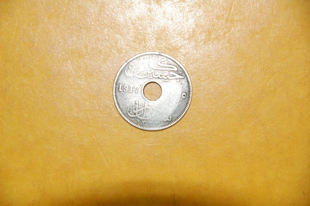 ÉGYPTE : 10 milliemes 1917, Envoi, Égypte, Monnaie en vrac