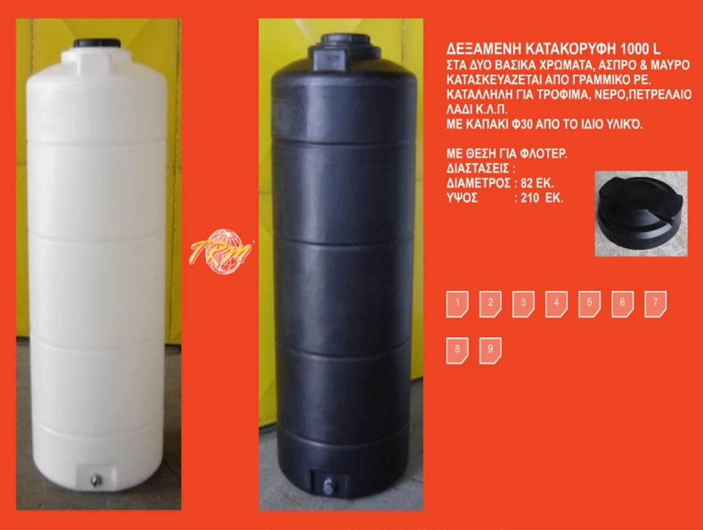 1000L & 500 Vertical Cylindrical Tank Alu RotΟ Molding Molds, Hobby en Vrije tijd, Modelbouw | Auto's en Voertuigen, Verzenden
