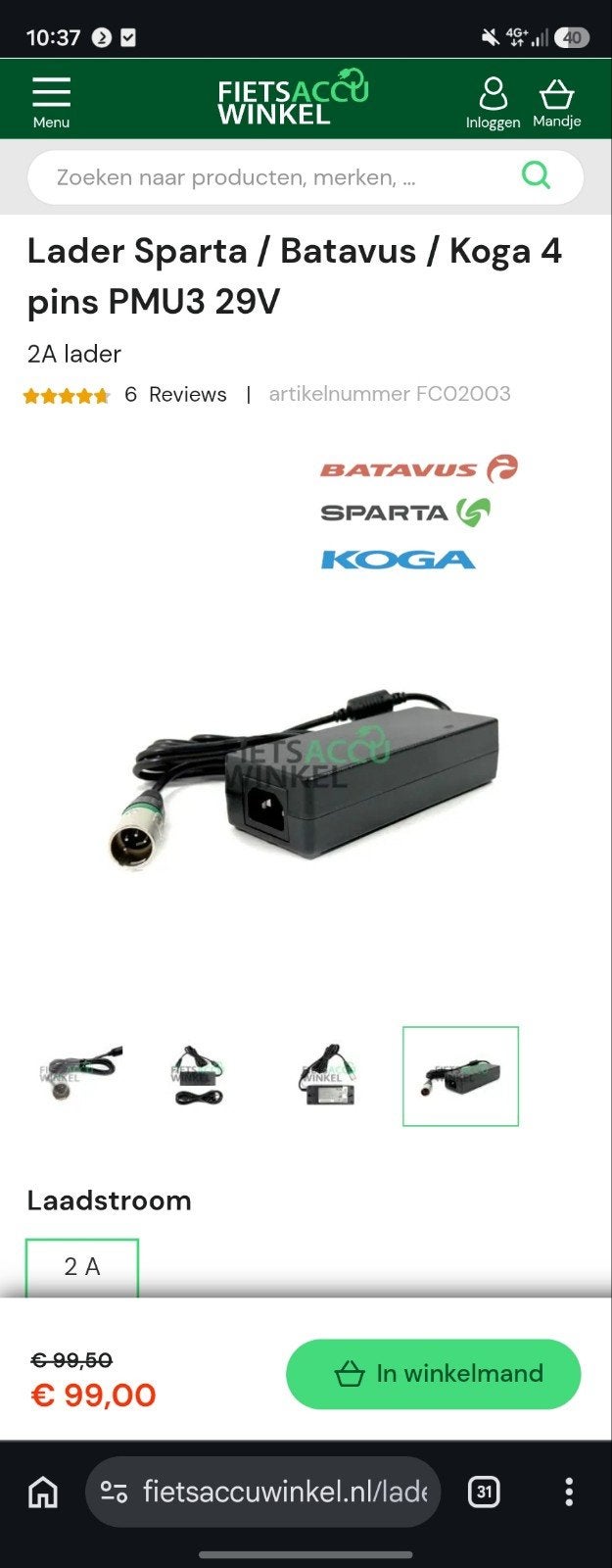 koga oplader, Ophalen, Nieuw