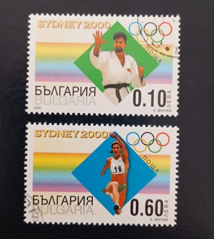 Lot of 2 CTO stamps from Bulgaria - Olympic Games, Timbres & Monnaies, Timbres | Surinam, Envoi
