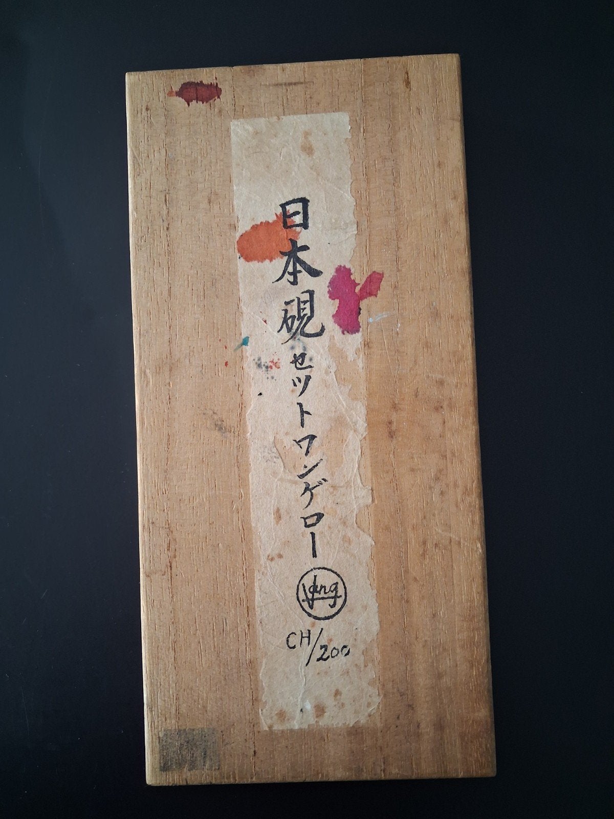 vieille boite avec accessoires pour realiser l’encre de Chin, Antiek en Kunst, Ophalen