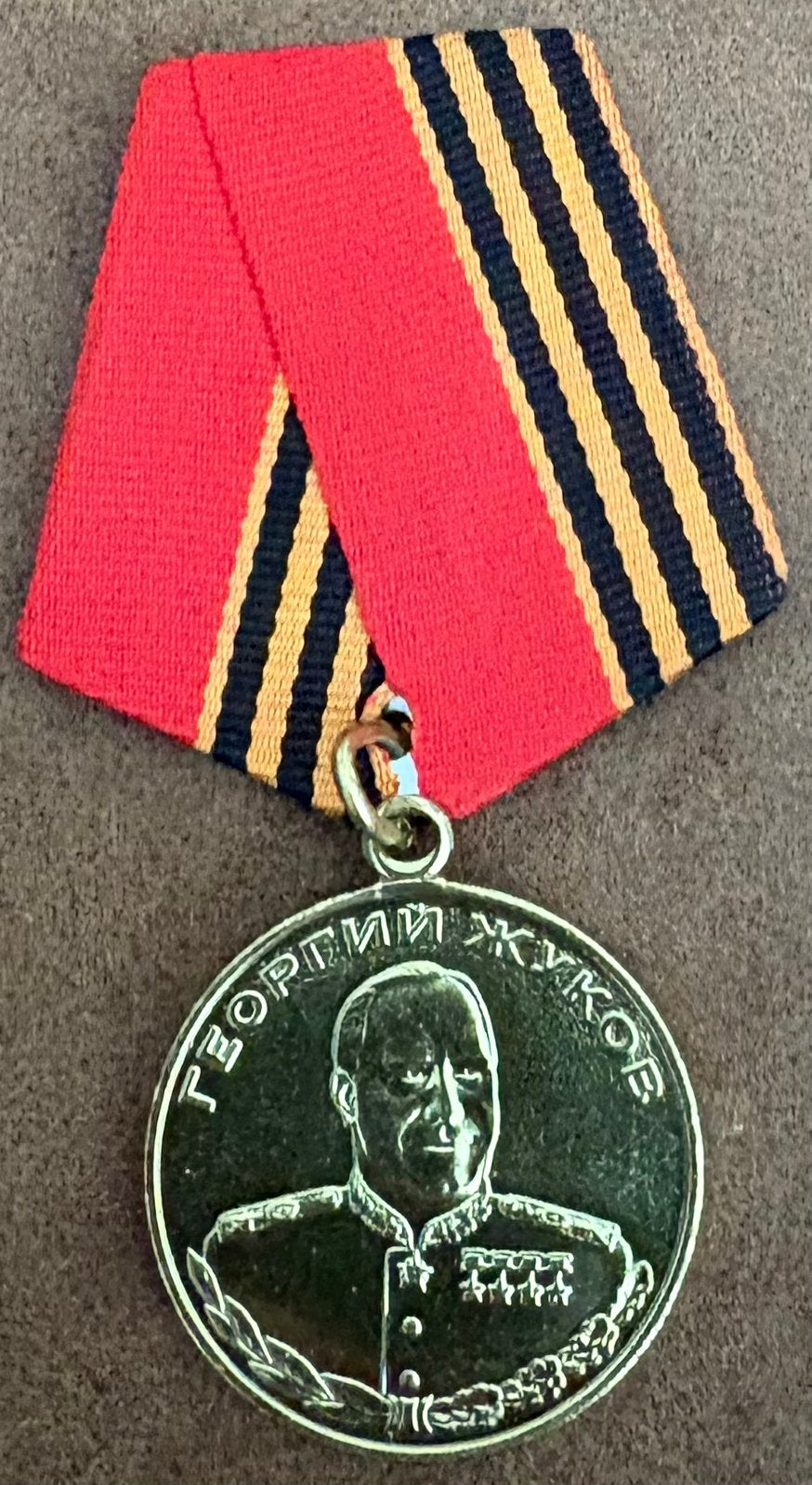 Russische medaille Zjoekov, Postzegels en Munten, Verzenden