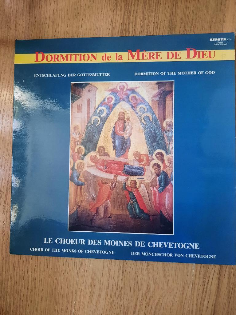 Dormition de la mère de dieu vinyl, Enlèvement ou Envoi, Comme neuf, 12 pouces