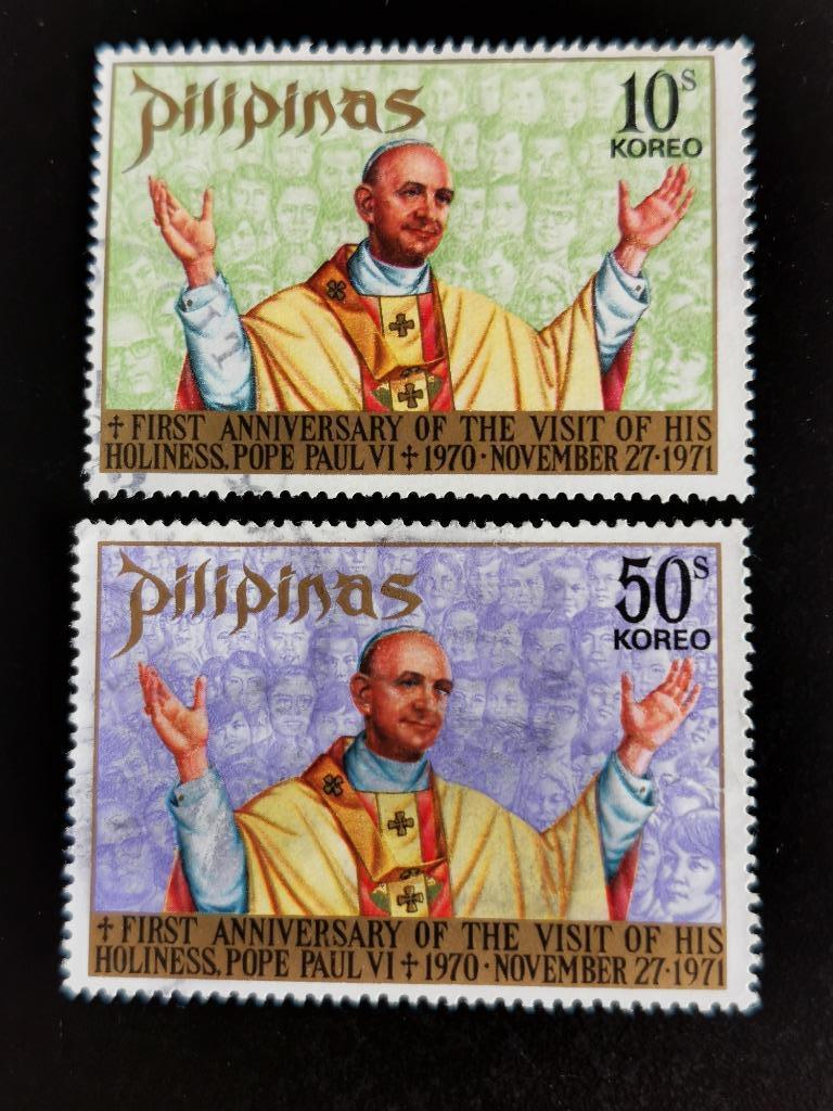 Philippines 1972 - Pape Paul VI, Timbres & Monnaies, Enlèvement ou Envoi, Affranchi, Asie du Sud Est