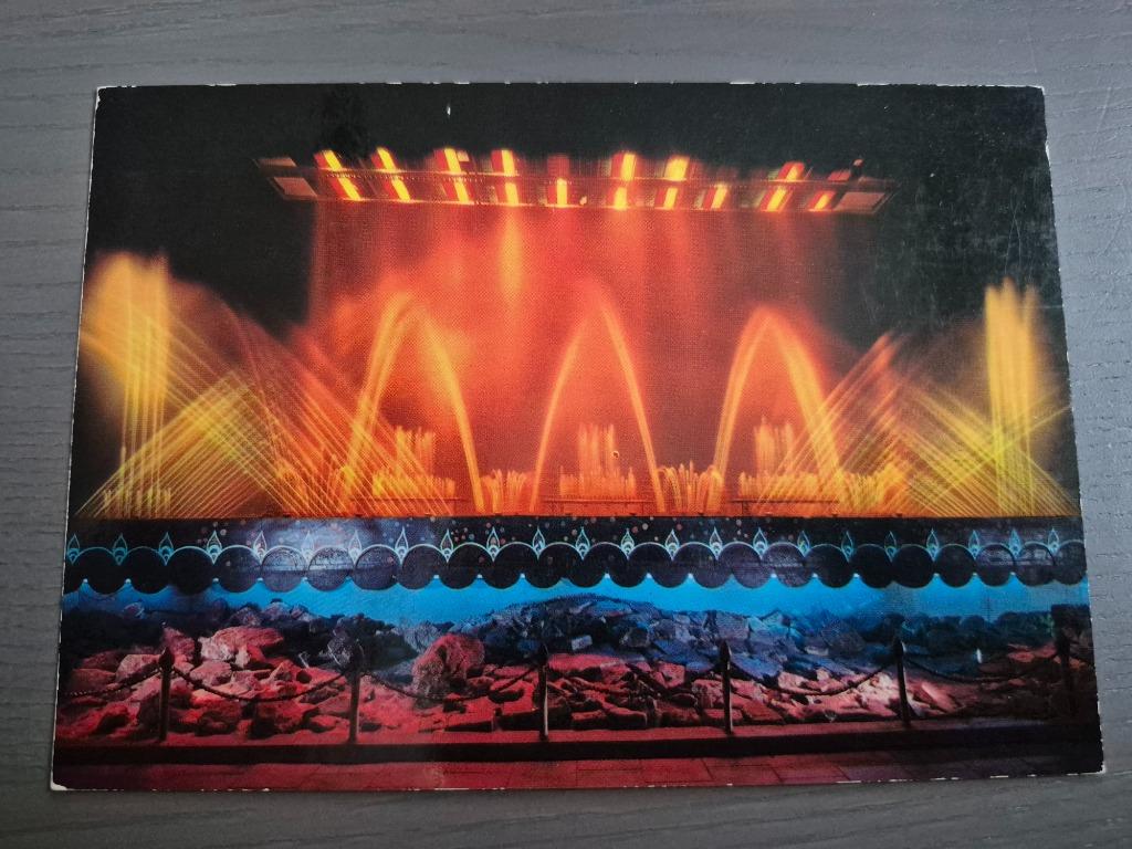 Meli Park postkaart "musikale watersymfonie 1", Ophalen of Verzenden, Zo goed als nieuw