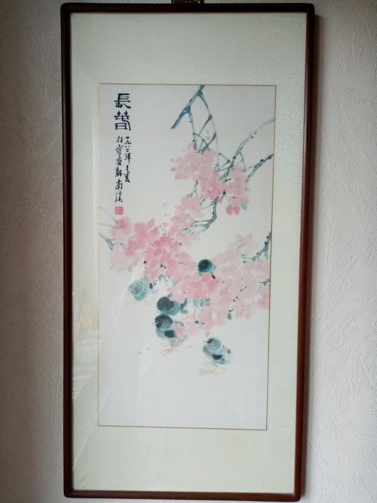 Chinees bloemenschilderij op katoenpapier jaren 80 93.50/46c, Antiek en Kunst, Kunst | Schilderijen | Klassiek, Ophalen