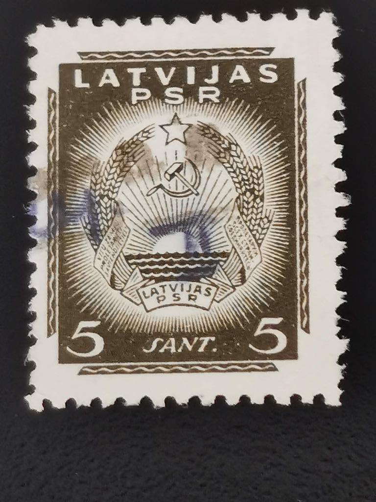 État soviétique de Lettonie 1940 - Latvijas PSR, Enlèvement ou Envoi, Autres pays, Affranchi